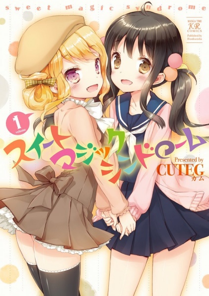 Sweet Magic Syndrome cover