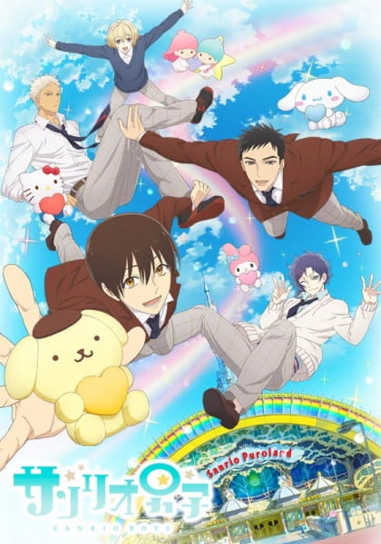 Sanrio Danshi poster