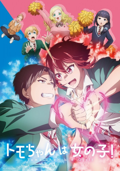 Tomo-chan wa Onnanoko! poster