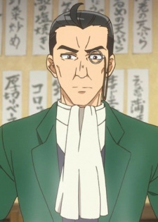 Gernot