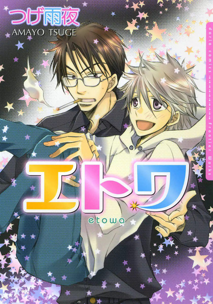 Etowa cover