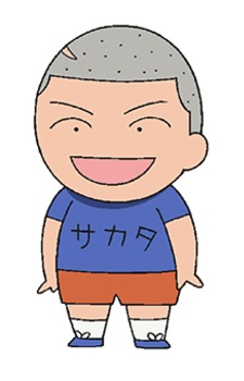 Sakata, Shinichi