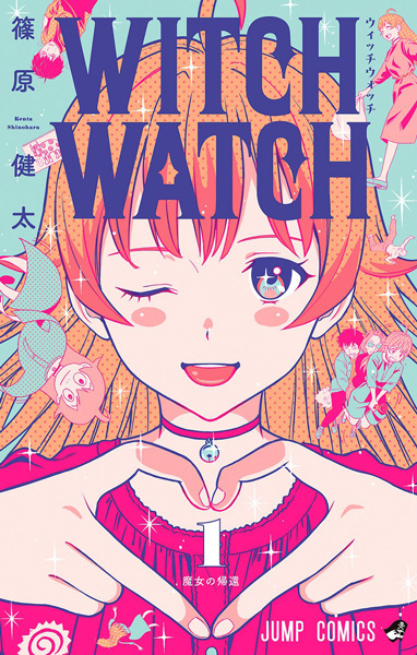 Witch Watch cover