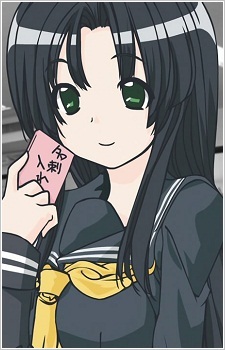 Chousokabe, Aya