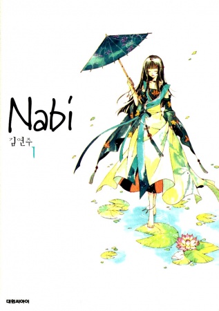 Nabi cover