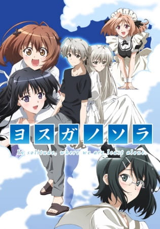 Yosuga no Sora poster