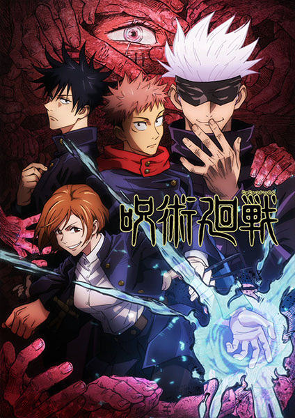 Jujutsu Kaisen poster