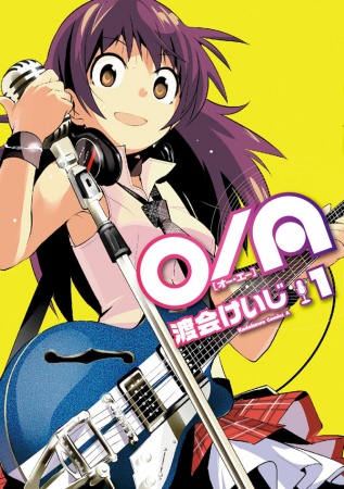 O/A cover