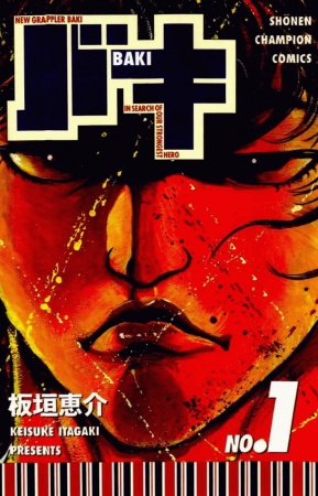 Baki: New Grappler Baki cover