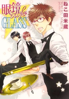 Megane Cafe Glass cover
