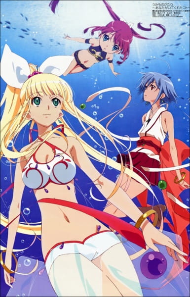 Umi Monogatari: Anata ga Ite Kureta Koto poster