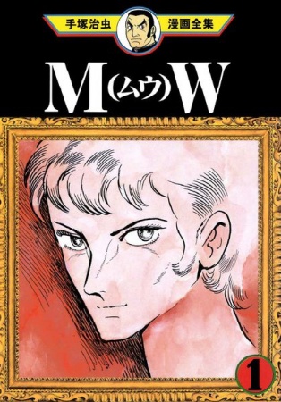 MW cover