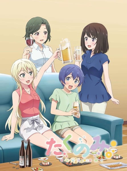 Takunomi. poster