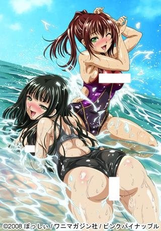 Mizugi Kanojo The Animation poster