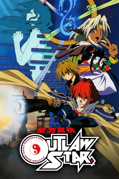 Seihou Bukyou Outlaw Star poster