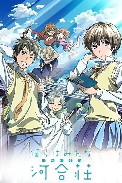 Bokura wa Minna Kawai-sou poster