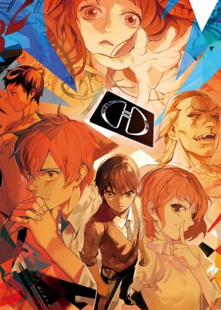 Duan Nao poster
