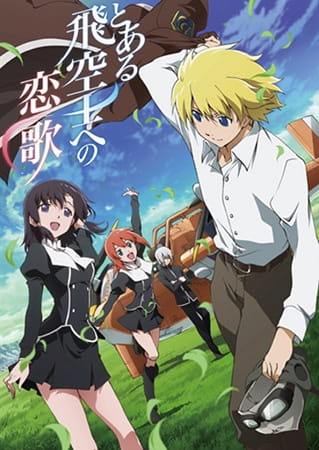 Toaru Hikuushi e no Koiuta poster