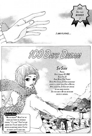 100 Days Dream cover