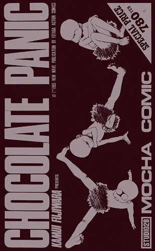 Chocolate Panic cover