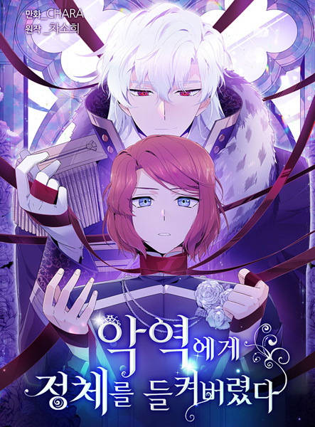 Caught By the Villain cover