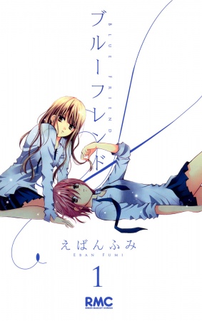 Blue Friend cover