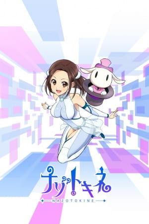 Nazotokine poster