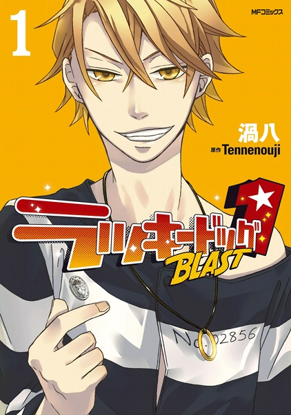 Lucky Dog 1 Blast cover