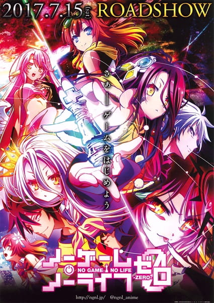 No Game No Life: Zero poster