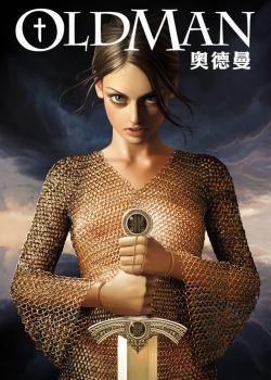 Oldman cover