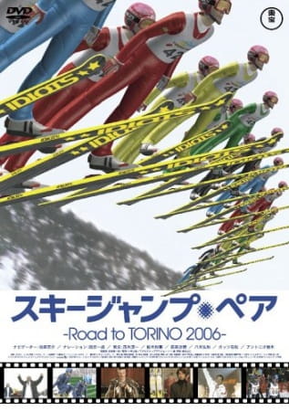 Ski Jumping Pairs: Road to Torino 2006 poster