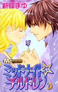 Midnight☆Children cover