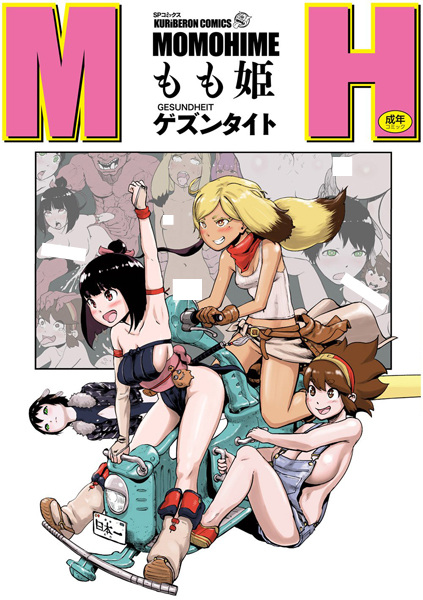 Momohime cover