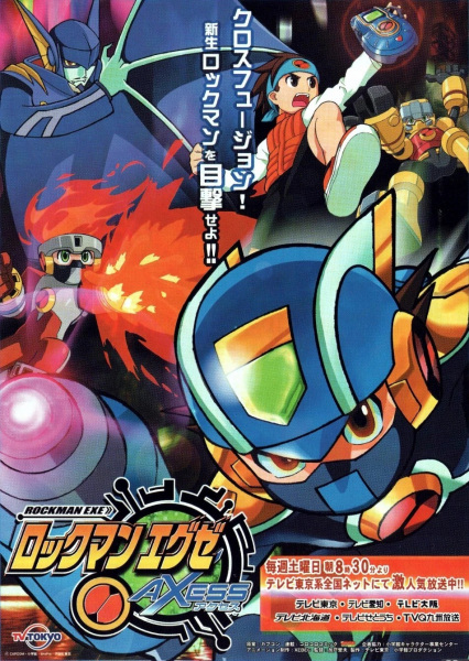MegaMan NT Warrior: Axess poster