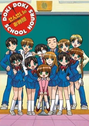 Sensei no Ojikan: Dokidoki School Hours poster
