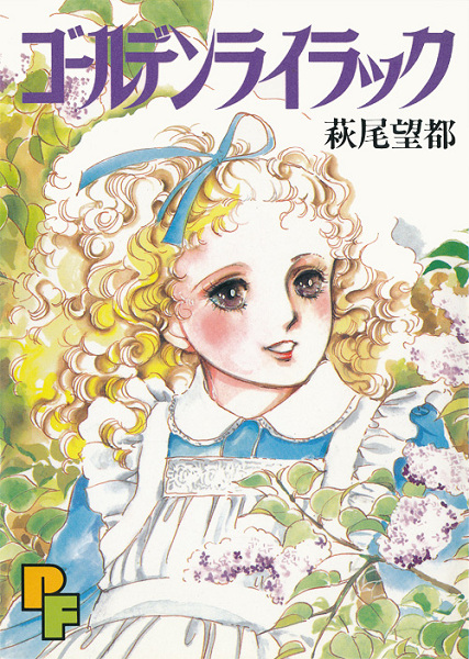 Golden Lilac cover
