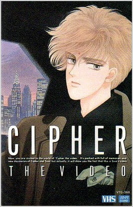 Cipher poster