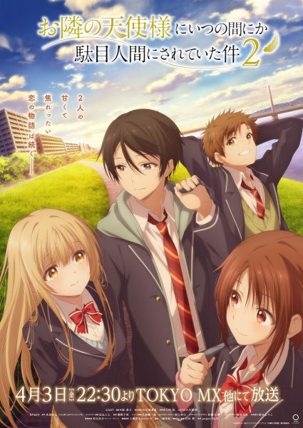 Otonari no Tenshi-sama ni Itsunomanika Dame Ningen ni Sareteita Ken 2 poster