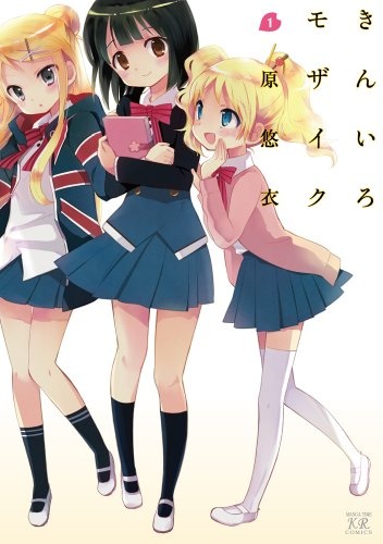 Kiniro Mosaic cover