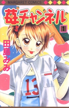 Ichigo Channel cover