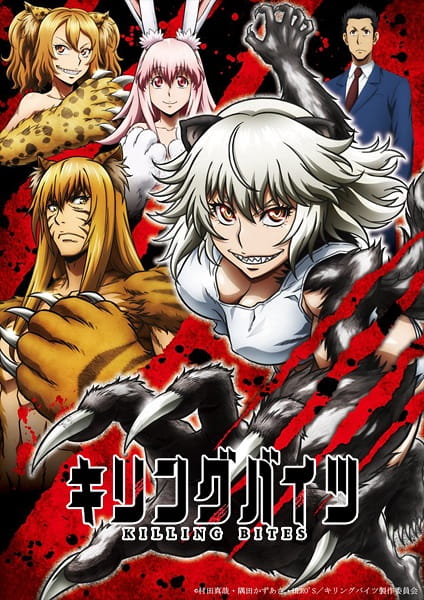 Killing Bites poster