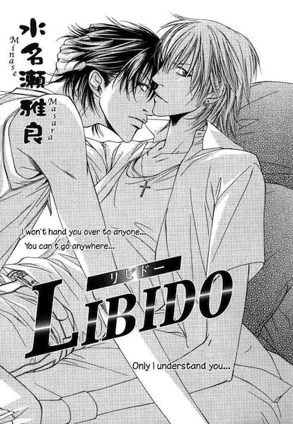 Libido cover