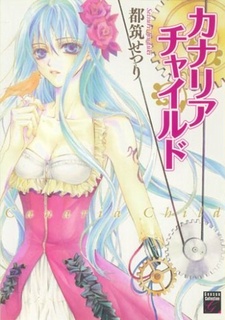Canaria Child cover