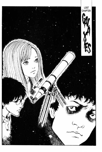 Uzumaki Tokubetsu-hen: Ginga cover