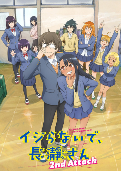 Don't Toy with Me, Miss Nagatoro 2nd Attack poster