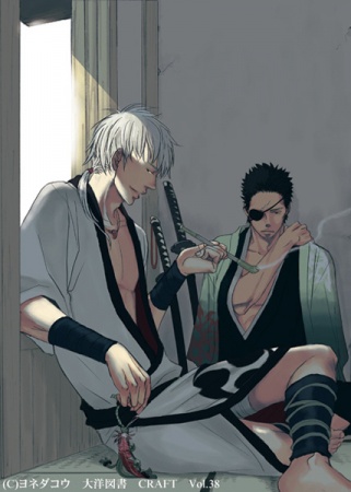 Yorubenaki Mono cover