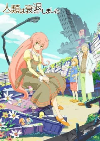 Jinrui wa Suitai Shimashita poster