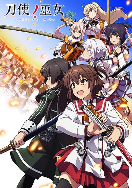 Katana Maidens: Toji no Miko poster