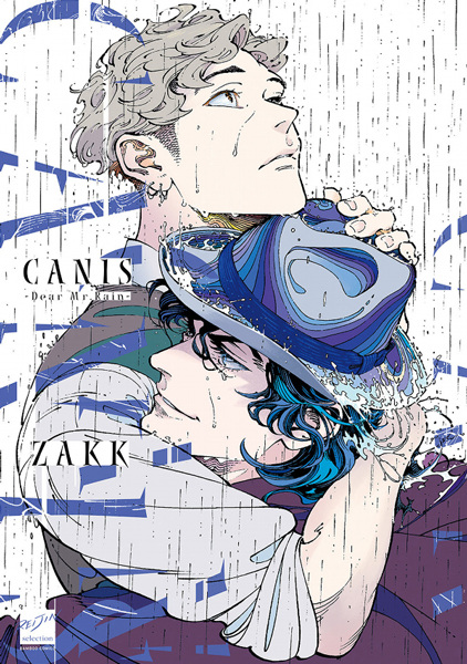 Canis Series cover