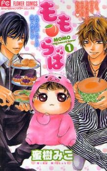 Momo Raba cover